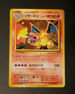 [NM] Charizard Pokemon Japanese 011/087 CP6 20th Anniversary Holo 1st Ed CL24 - Image 1