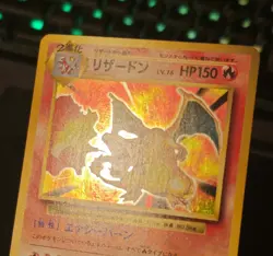 [NM] Charizard Pokemon Japanese 011/087 CP6 20th Anniversary Holo 1st Ed CL24 - Image 3