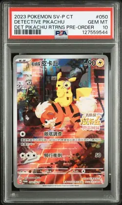 2023 POKEMON TRADITIONAL CHINESE SV-P PROMO #050 DETECTIVE PIKACHU PSA 10 - Image 1
