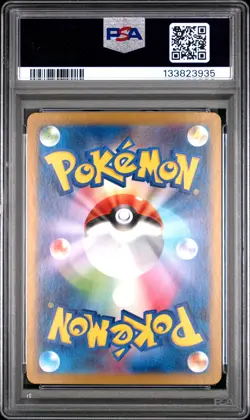2025 POKEMON JAPANESE SV11W-WHITE FLARE ART RARE #096 TEPIG PSA 10 - Image 2