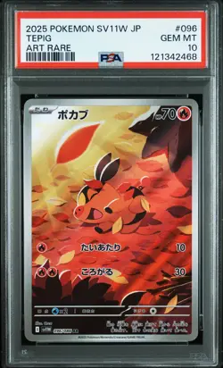 2025 POKEMON JAPANESE SV11W-WHITE FLARE ART RARE #096 TEPIG PSA 10 - Image 1