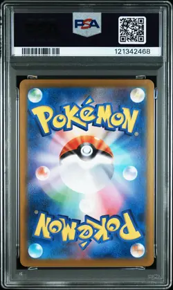 2025 POKEMON JAPANESE SV11W-WHITE FLARE ART RARE #096 TEPIG PSA 10 - Image 2