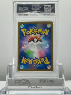 PSA 10 TEPIG 096/086 2025 Pokemon JAPANESE SV11W WHITE FLARE ART RARE - Image 2