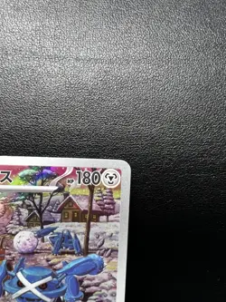 Metagross AR 080/071 SV5M Cyber Judge Pokemon Card Japanese Scarlet & Violet - Image 3