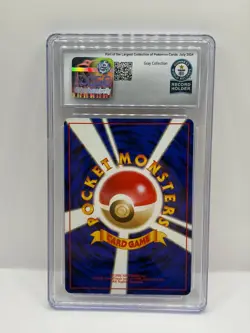 1997 POKEMON JAPANESE FOSSIL #80 SLOWBRO - GUINNESS WORLD RECORDS 1/1 CGC! - Image 2