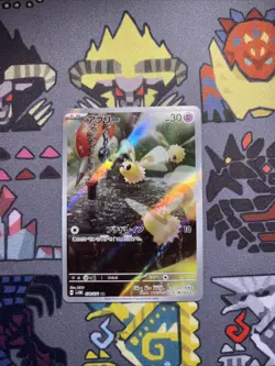 CUTIEFLY 078/071 - NM - SV5M CYBER JUDGE HOLO JAPANESE AR POKEMON CARD - Image 1