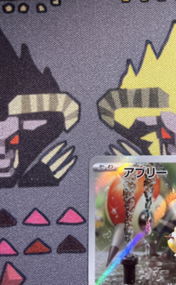 CUTIEFLY 078/071 - NM - SV5M CYBER JUDGE HOLO JAPANESE AR POKEMON CARD - Image 3