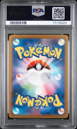 PSA 10 2022 Pokemon JP SWSH Mewtwo VSTAR Universe 051/172 Ultra Rare Pokemon TCG - Image 2