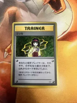Erika Trainer Gym Challenge Holo Heavy Play Pokemon TCG - Image 1