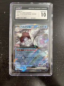 2025 POKEMON JPN SV10-GLORY OF TEAM ROCKET #032 CETITAN EX CGC 10 - Image 1