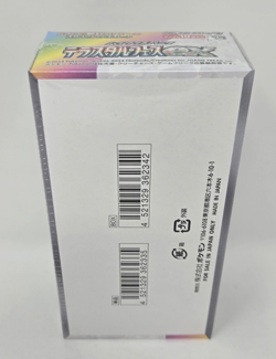 [US Fast Ship] Pokemon Terrestrial Festival EX Booster Box SEALED (Japanese) - Image 2