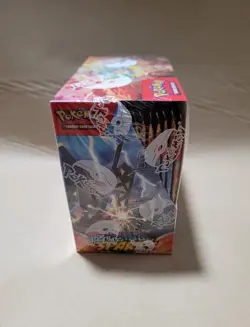 Pokemon TCG Scarlet and Violet Surging Sparks Booster box 36 packs New Sealed - Image 2