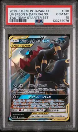 PSA 10 Umbreon & Darkrai GX 010/031 SMM Tag Team Starter Set Pokemon Japanese - Image 1