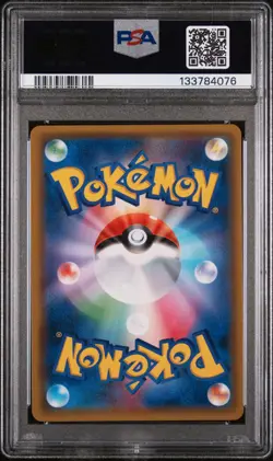 PSA 10 Umbreon & Darkrai GX 010/031 SMM Tag Team Starter Set Pokemon Japanese - Image 2