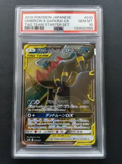 PSA 10 Umbreon & Darkrai GX 010/031 SMM Tag Team Starter Set Pokemon Japanese - Image 1