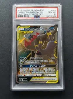 PSA 10 Umbreon & Darkrai GX 010/031 SMM Tag Team Starter Set Pokemon Japanese - Image 1