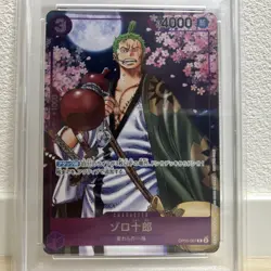 PSA 10 Seq Lot Zoro Nami Promo Japanese ONE PIECE Card 2nd ANNIVERSARY - Image 5
