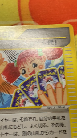 Touch Generation Change e-card 027/P Promo 2002 Japanese Pokemon Card #2456 - Image 2