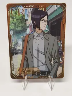 Uryu Ishida UR Card Bleach TYBW Anime Manga CCG SSII UR 047 Buy 3+ get Free Ship - Image 1
