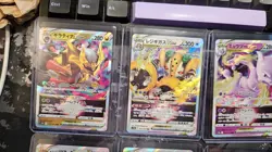 INSANE!! Pokemon JP Vstar Universe S12a lot of 11 VStar cards Ultra Rare #pkC - Image 2