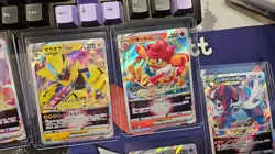 INSANE!! Pokemon JP Vstar Universe S12a lot of 11 VStar cards Ultra Rare #pkC - Image 4