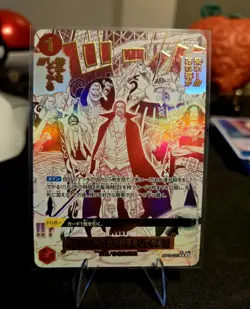 Come On!! We'Ll Fight You!! [Alternate Art PRB-02] OP09-020 One Piece Japanese - Image 1