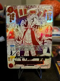 Come On!! We'Ll Fight You!! [Alternate Art PRB-02] OP09-020 One Piece Japanese - Image 2