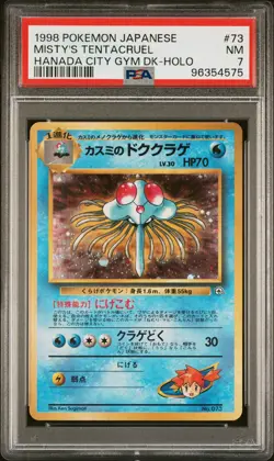 PSA 7 Misty's Tentacruel Holo 73 Japanese Pokemon Card TCG 575 - Image 1