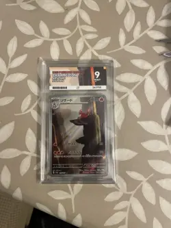 Charmeleon 169/165 - ACE 9 - Japanese 151 Pokemon TCG Card - Image 1