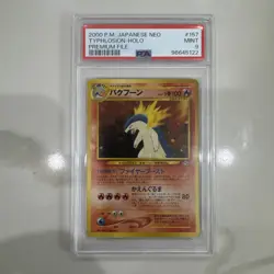 Pokemon Typhlosion Holo Japanese Neo Premium File #157 2000 PSA 9 Mint - Image 1