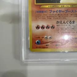 Pokemon Typhlosion Holo Japanese Neo Premium File #157 2000 PSA 9 Mint - Image 2