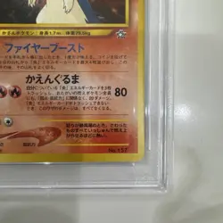Pokemon Typhlosion Holo Japanese Neo Premium File #157 2000 PSA 9 Mint - Image 3