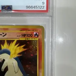 Pokemon Typhlosion Holo Japanese Neo Premium File #157 2000 PSA 9 Mint - Image 4
