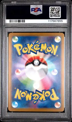 PSA 10 Pikachu Master Ball 025/165 SV2a Japanese 2023 Pokemon TCG Gem - Image 2