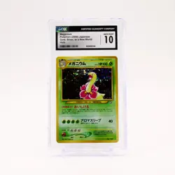 Meganium - 154 CGC 10 Neo Genesis Holo Rare SWIRL Japanese Pokemon - GEM MT - Image 1