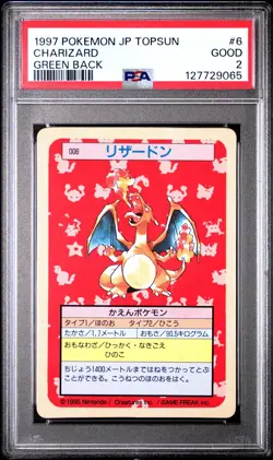 1997 POKEMON JAPANESE TOPSUN GREEN BACK #6 CHARIZARD PSA 2 - Image 1