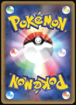 BEEDRILL 010/086 EX HOLON RESEARCH TOWER POKEMON JAPANESE HOLO RARE 2005 LP - Image 3