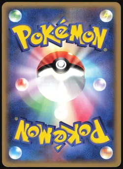 METANG 037/086 EX HOLON RESEARCH TOWER POKEMON JAPANESE UNCOMMON LP 2005 - Image 3