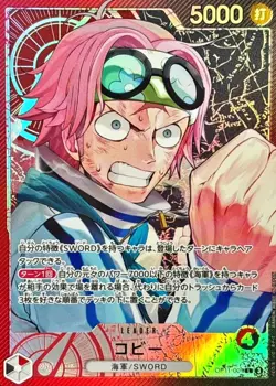 Koby OP11-001 Leader (Parallel) A Fist of Divine Speed ONE PIECE Card Japanese - Image 1