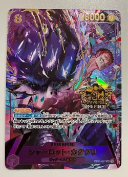 One Piece Card Game Katakuri OP11-067 SR Parallel 3rd Anniversary Promo Japanese - Image 1