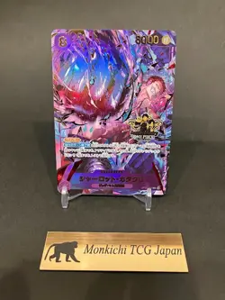 Charlotte Katakuri OP11-067 SEC ONE PIECE Card Game 3rd ANNIVERSARY SET NM 2025 - Image 1