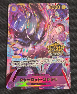 Charlotte Katakuri OP11-067 SEC ONE PIECE Card Game 3rd ANNIVERSARY SET NM 2025 - Image 3