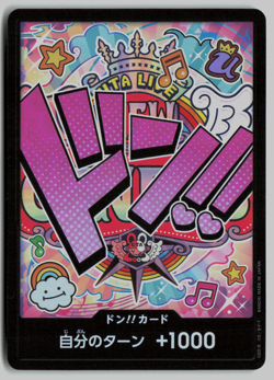 One Piece Japanese DON Card Uta PRB-01 Foil THE BEST - Image 1
