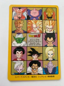 🇯🇵 DRAGON BALL Z Visual Adventure NM Card Son Goku BANDAI DBZ 1995 DBZ 255 - Image 2