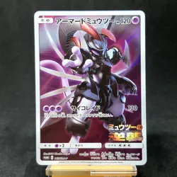Pokemon Card Armored Mewtwo 365/SM-P Promo Holo Rare Japanese TCG with a sleeve - Image 2