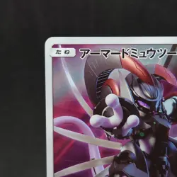 Pokemon Card Armored Mewtwo 365/SM-P Promo Holo Rare Japanese TCG with a sleeve - Image 3