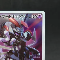 Pokemon Card Armored Mewtwo 365/SM-P Promo Holo Rare Japanese TCG with a sleeve - Image 4