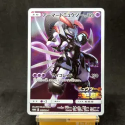 Pokemon Card Armored Mewtwo 365/SM-P Promo Holo Rare Japanese TCG - Image 1