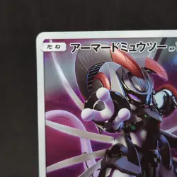 Pokemon Card Armored Mewtwo 365/SM-P Promo Holo Rare Japanese TCG - Image 2