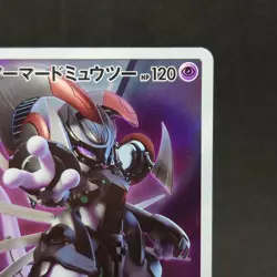 Pokemon Card Armored Mewtwo 365/SM-P Promo Holo Rare Japanese TCG - Image 3